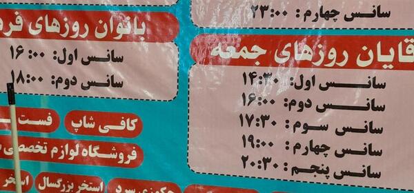 عکس استخر پایگاه هوایی بوشهر