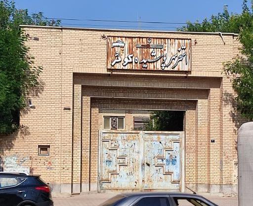عکس استخر پایگاه هوایی بوشهر