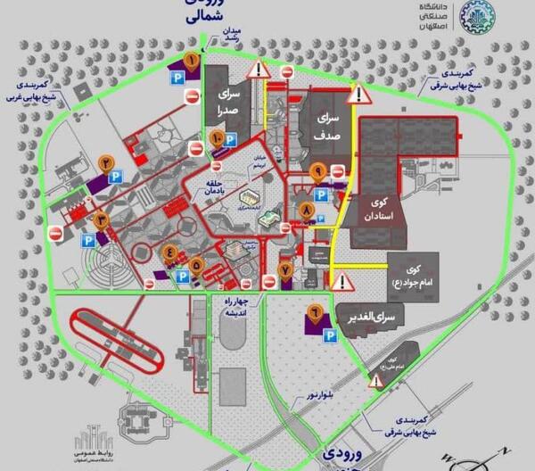 عکس هوایی از دانشگاه صنعتی اصفهان