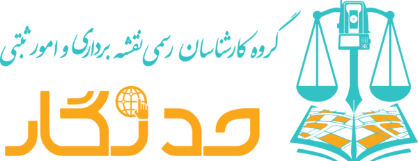 خرید عکس هوایی دهه 40