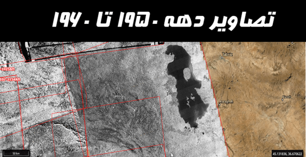 خرید عکس هوایی دهه 40