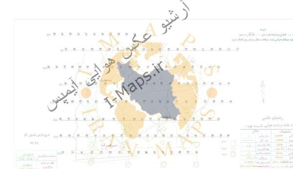 دانلود عکس هوایی سال 1372