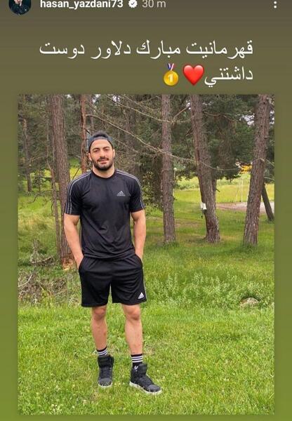 عکس شخصی حسن یزدانی