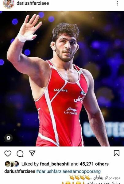 عکس شخصی حسن یزدانی