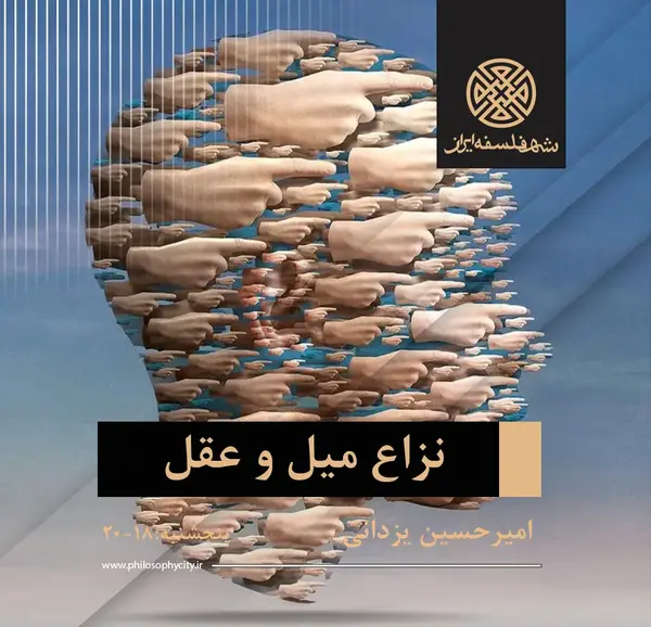 عکس دکتر امیر حسین یزدانی
