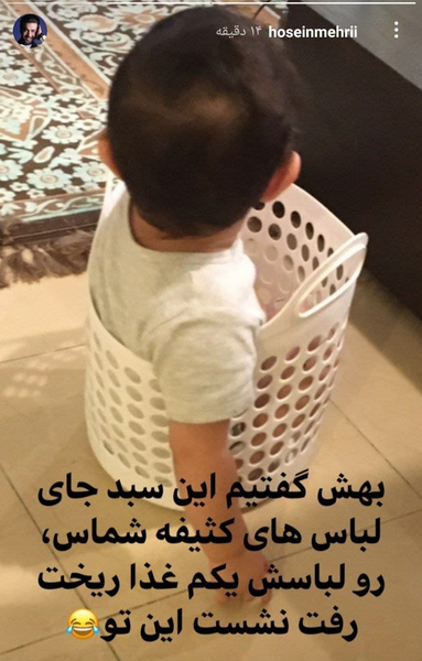 عکس های کودکی حسین مهری