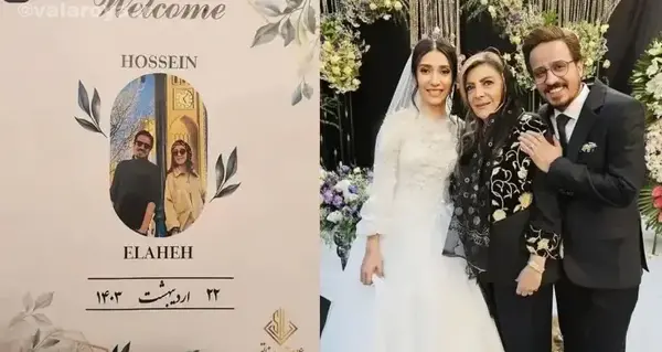 عروسی عکس همسر حسین آستانی