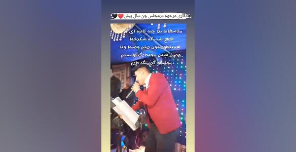 عروسی عکس همسر حسین آستانی