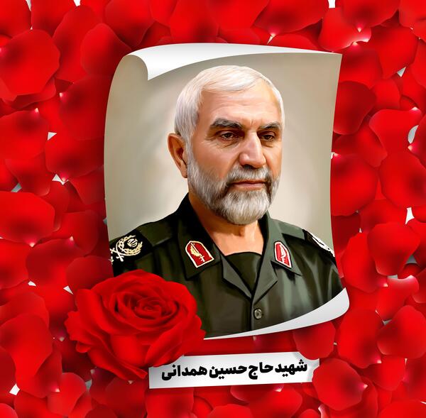 عکس از شهید حسین همدانی
