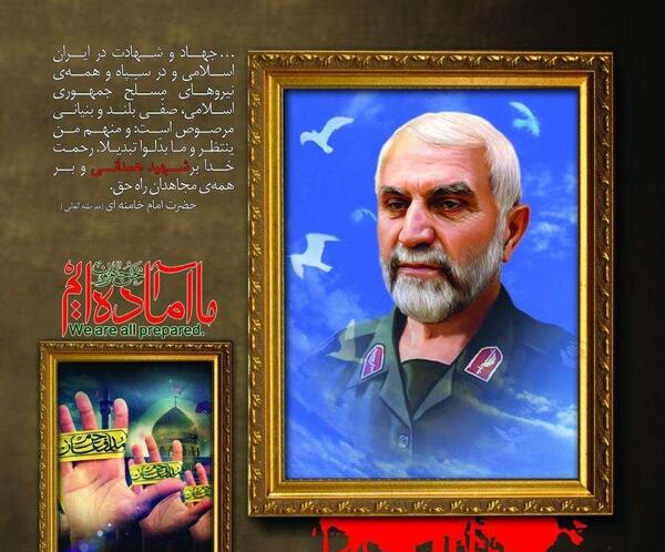 عکس از شهید حسین همدانی