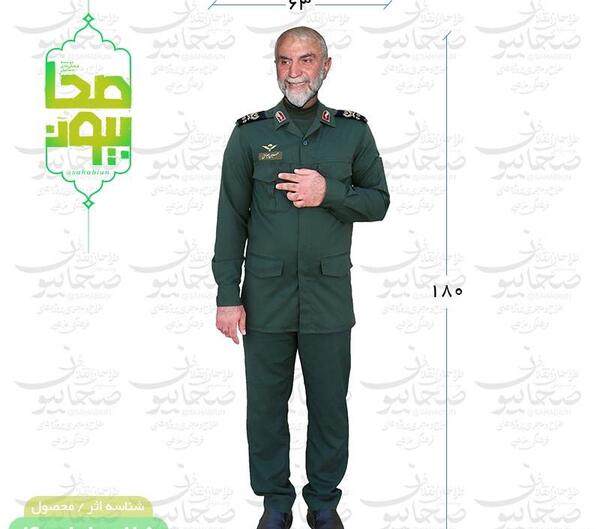 عکس از شهید حسین همدانی