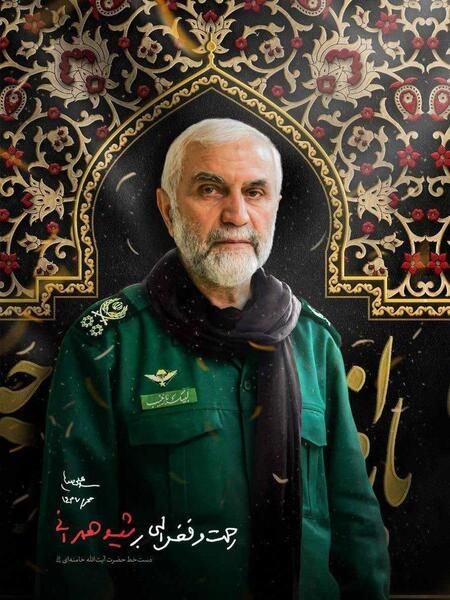 عکس از شهید حسین همدانی