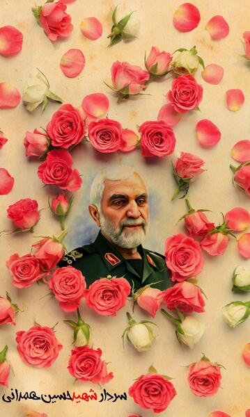 عکس های سردار حسین همدانی