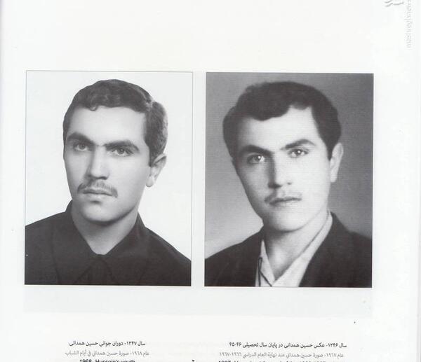 عکس جوانی سردار حسین همدانی