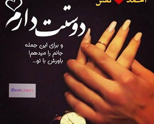 عکس نوشته اسم حسین و زینب