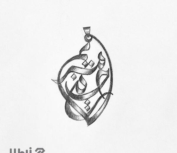 عکس اسم حسین و مریم