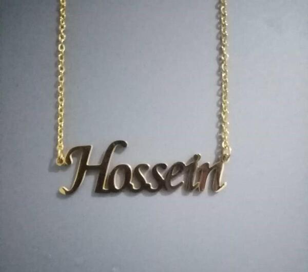 عکس اسم حسین و فاطمه