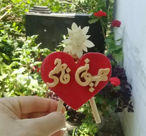 عکس اسم حسین و فاطمه