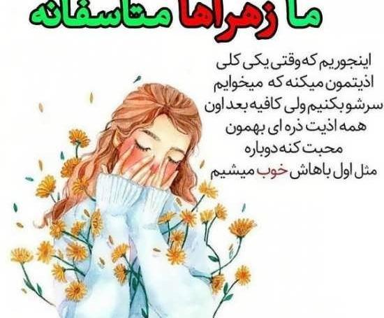 عکس اسم حسین و فاطمه
