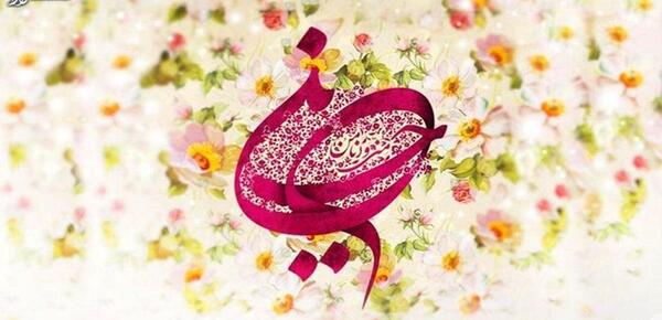 میلاد امام حسین عکس نوشته