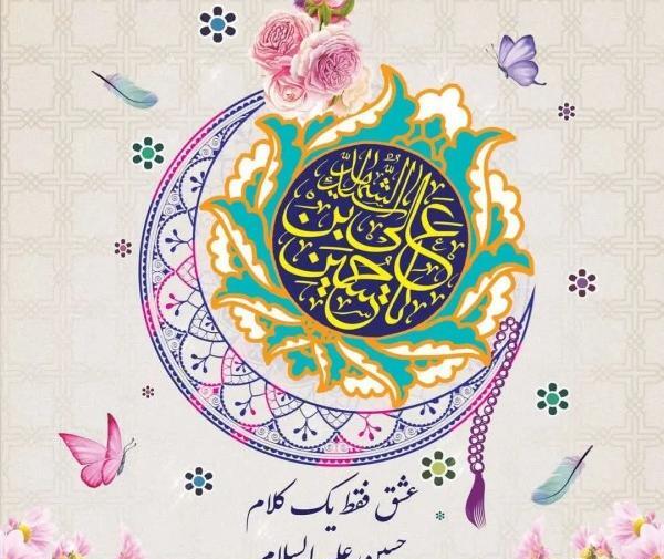 ولادت امام حسین عکس نوشته