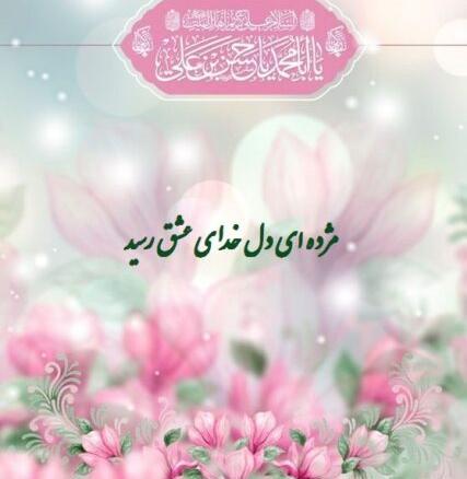 ولادت امام حسین عکس نوشته
