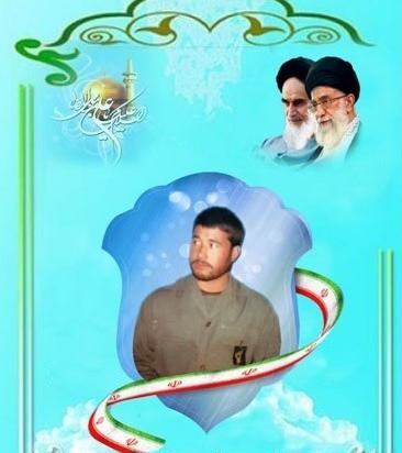 عکس شهید حسین نوروزی