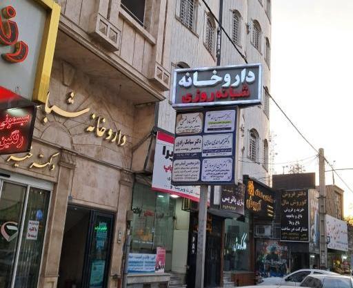 عکس از حسین نوری