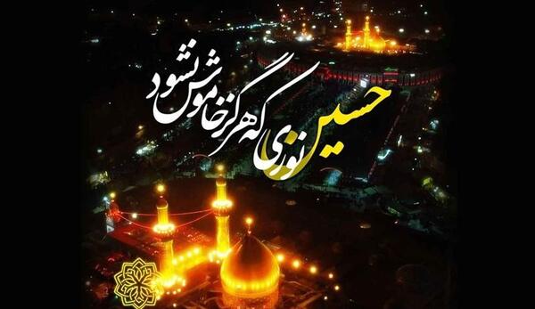 عکس از حسین نوری