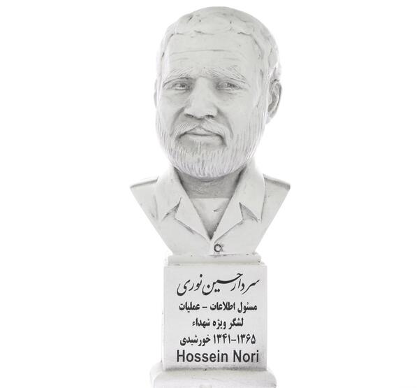 عکس از حسین نوری