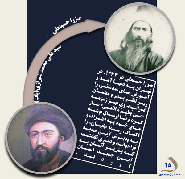 عکس شهید حسین علی نوری