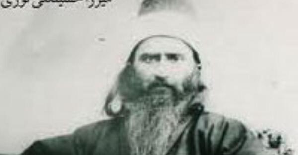 عکس شهید حسین علی نوری
