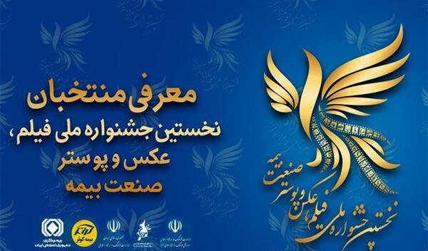 عکس فیلم دعوای حسین نخود