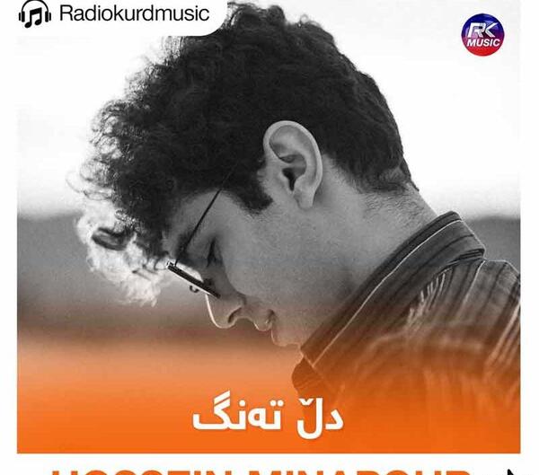 عکس های جدید حسین میناپور