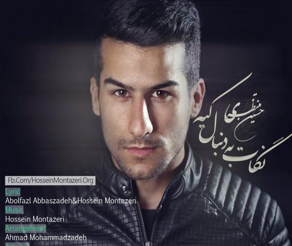 عکس حسین منتظری خواننده