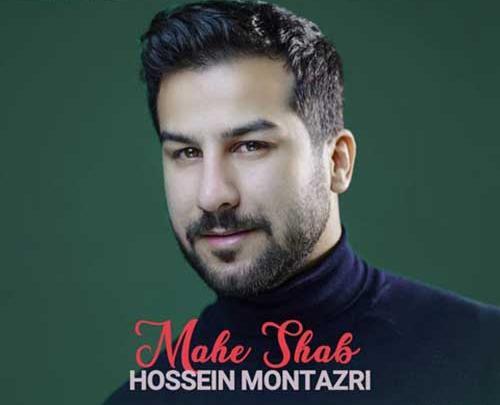 عکس حسین منتظری خواننده