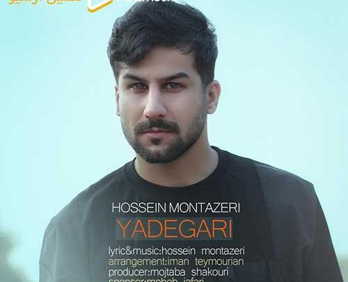 عکس حسین منتظری خواننده