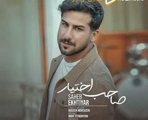 عکس حسین منتظری خواننده
