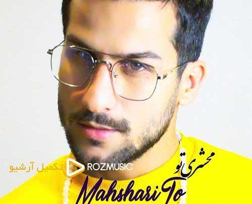 عکس حسین منتظری خواننده
