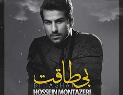 عکس های حسین منتظری