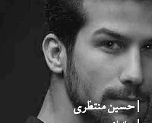 عکس های حسین منتظری