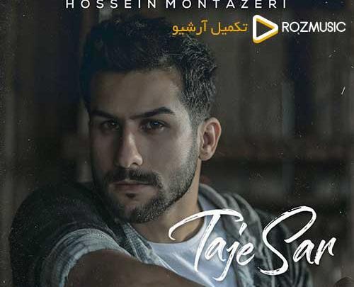 عکس های حسین منتظری