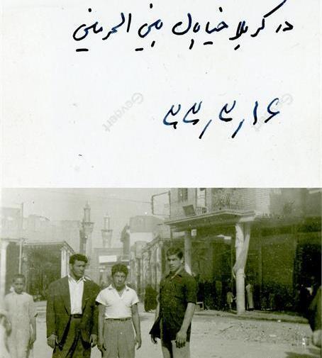 عکس دست حسین گودرزی