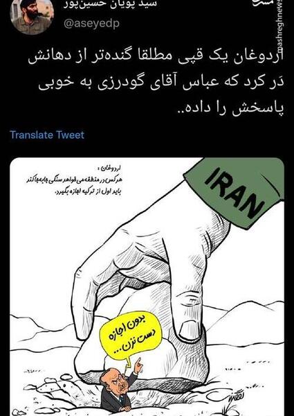 عکس دست حسین گودرزی
