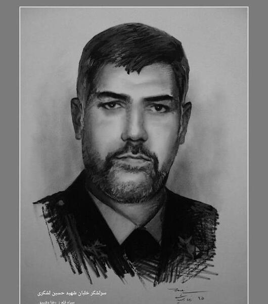 عکس جوانی حسین لشگری
