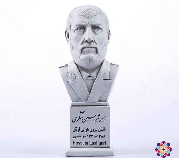 عکس شهید حسین لشگری