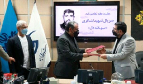 عکس شهید حسین لشگری