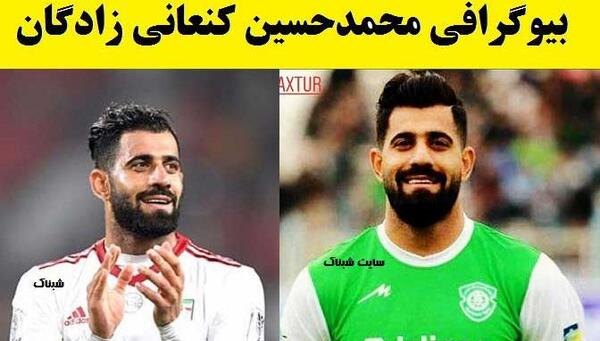 عکس حسین کنعانی و همسرش