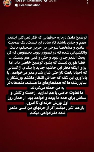 عکس حسین کنعانی و همسرش