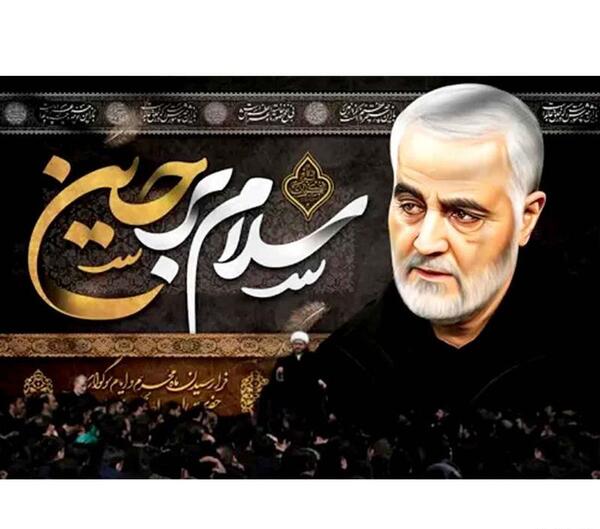 عکس حاج حسین قاسمی